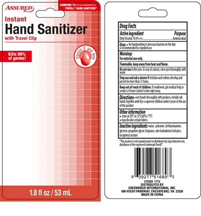 Card1 (Hand Sanitizer 1.8oz (card))